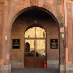 Министерство финансов Армении, минфин