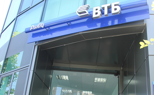 Клиенты с ID-картaми получат более быстрое операционное обслуживание в Банке ВТБ (Армения)