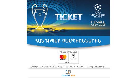 uefa tickets champions league