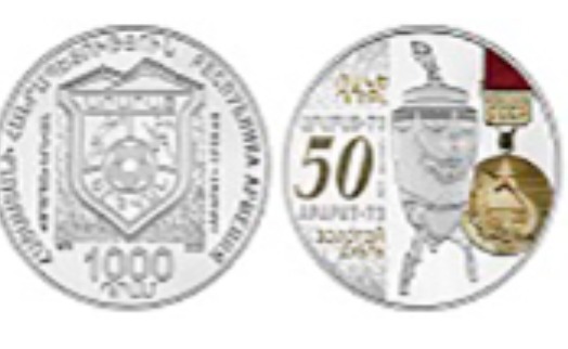 Каталог монет Армении в таблице с ценами по аукционам и качественными фото