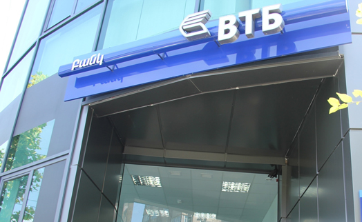 Банк ВТБ, VTB, Внешторгбанк