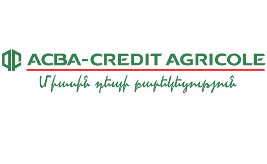 АКБА-КРЕДИТ АГРИКОЛЬ БАНК, ACBA-CREDIT AGRICOLE BANK