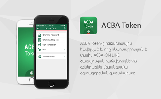 ACBA Token