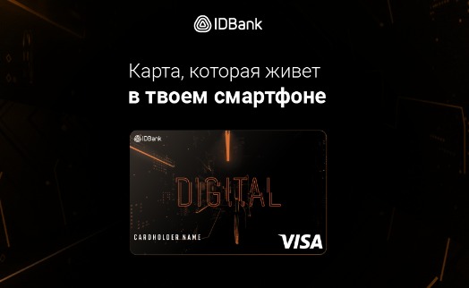 IDBank rus