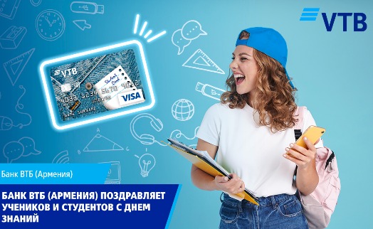 VTB rus