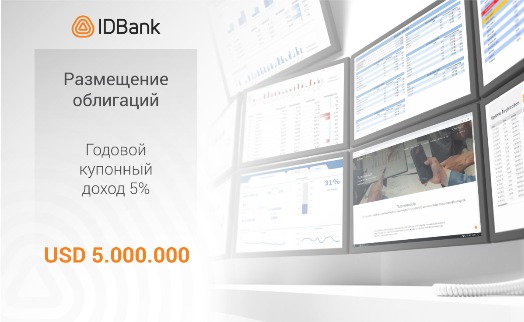 ID bank rus