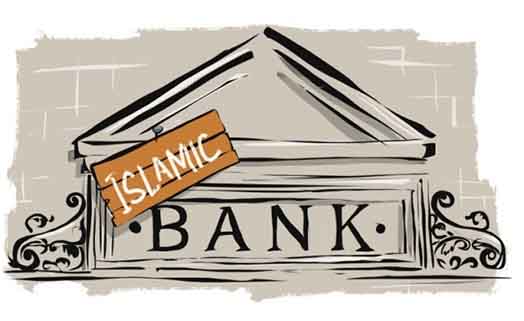 исламский банкинг islamic banking