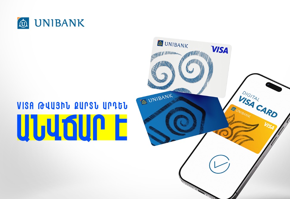 Unibank arm