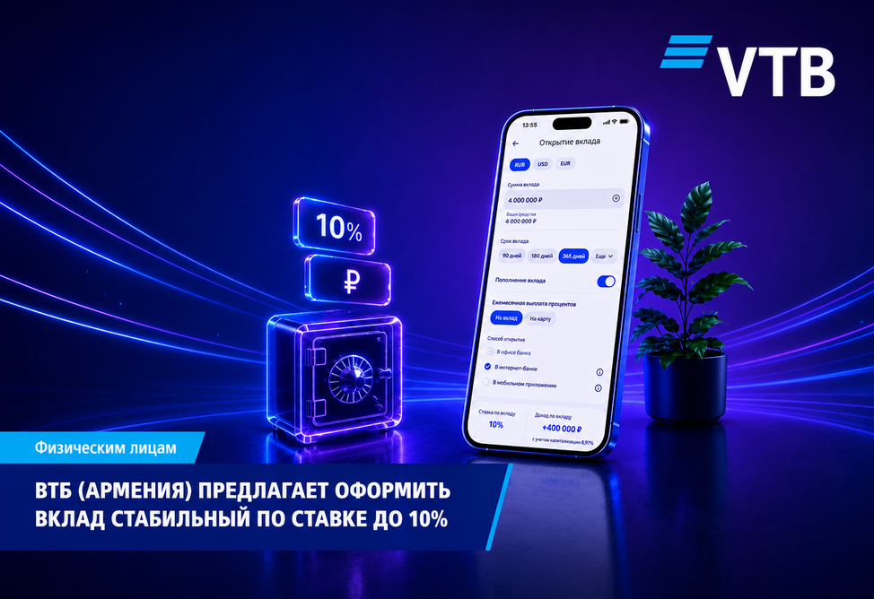 рус ВТБ