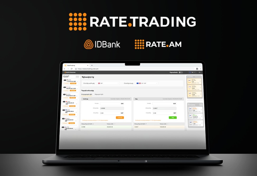 Rate.Trading: обмен валюты на новой цифровой платформе (ФОТО, ВИДЕО)