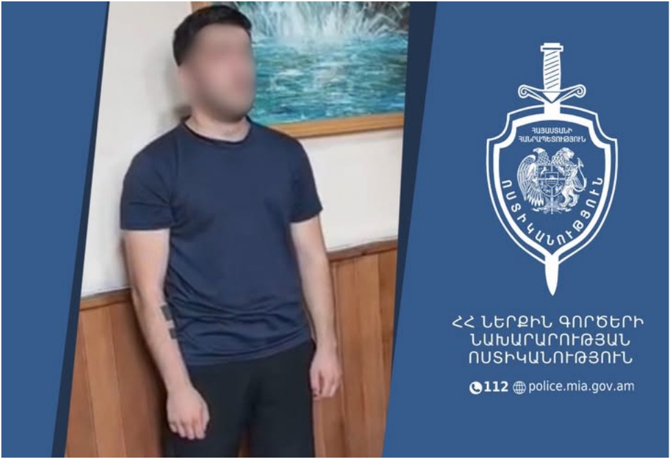 26-ամյա անձը 3 տարի շարունակ այլ անձանց հեռախոսներով ձևակերպել էր 15 մլն դրամի վարկեր. նախաձեռնվել է քրվարույթ
