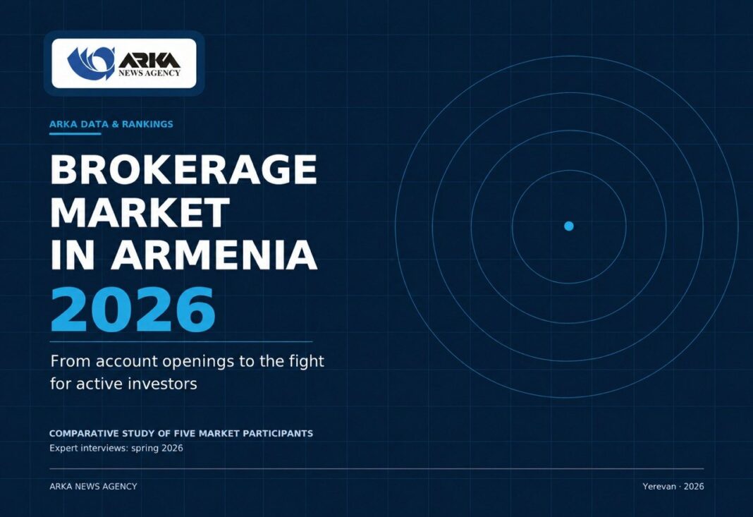 Armenian brokerage market until 2030: ARKA agency presented a study